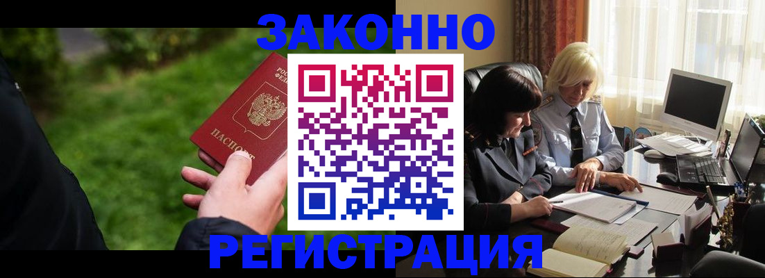 купить прописку в Верхнем Тагиле