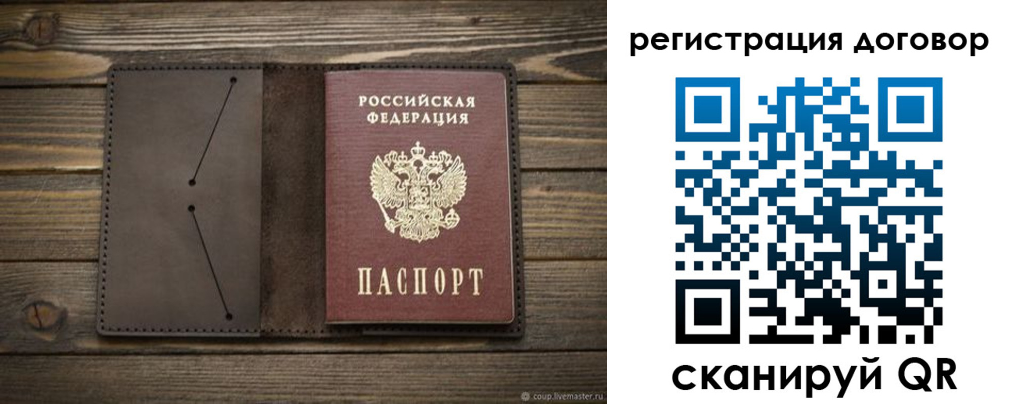 временная регистрация купить в Верхнем Тагиле