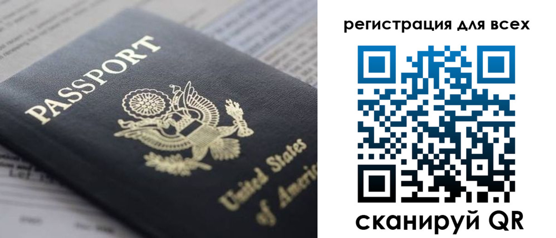 регистрация для школы в Верхнем Тагиле