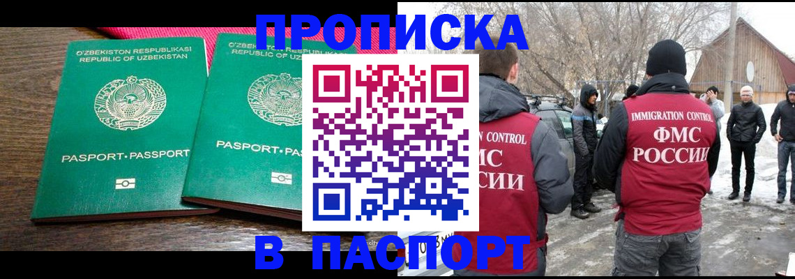 временная регистрация в квартире в Верхнем Тагиле