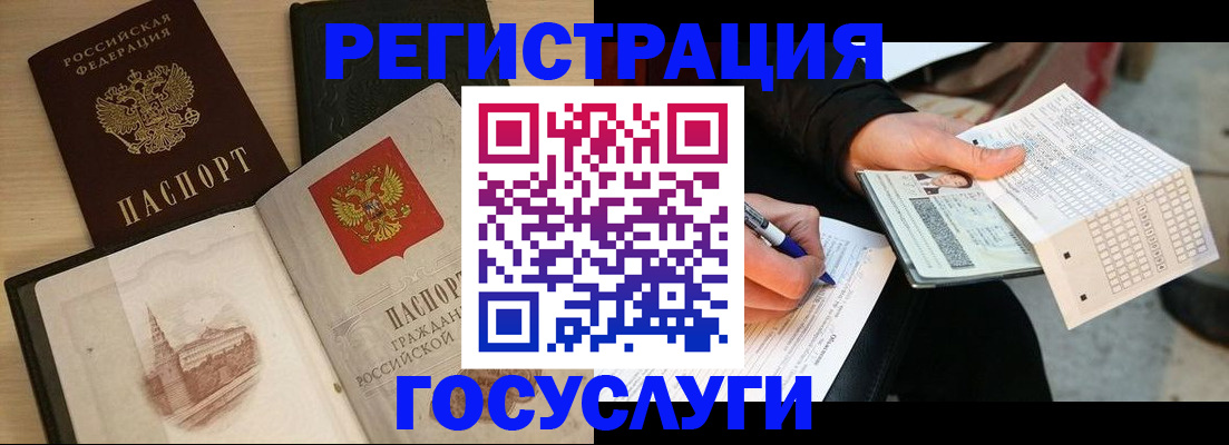 пропишу в квартире в Верхнем Тагиле