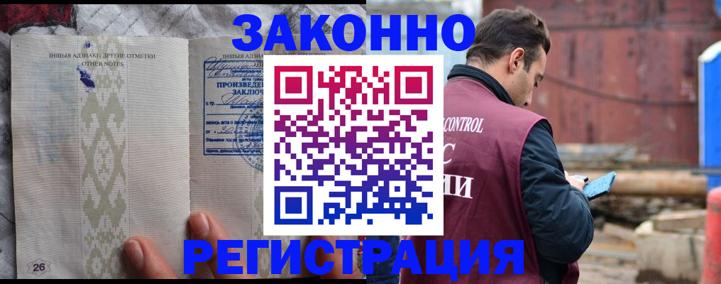прописка для кредита в Верхнем Тагиле